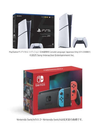 クリスマスビンゴ大会 話題のゲーム機やおもちゃが当たる！【参加無料】