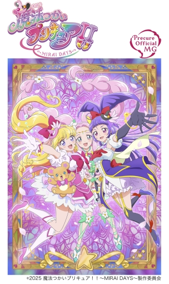 キュアミラクル・キュアマジカル・キュアフェリーチェ がやってくる！