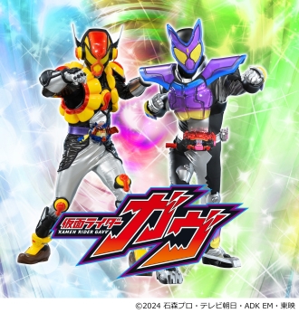 仮面ライダーガヴ ショー　【観覧無料】仮面ライダーヴラム【新登場】