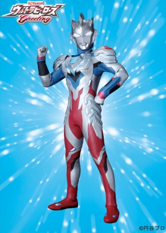 ウルトラマンゼットとあそぼう！【参加無料】