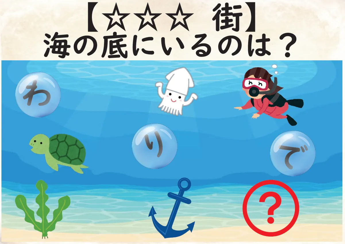 【⭐︎⭐︎ ぶんぼうぐ】まちがいさがし