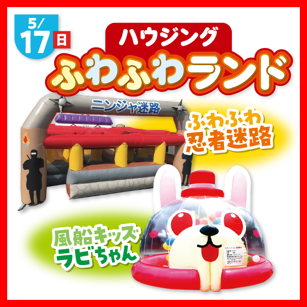 縁日祭り
