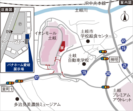 土岐展示場案内図