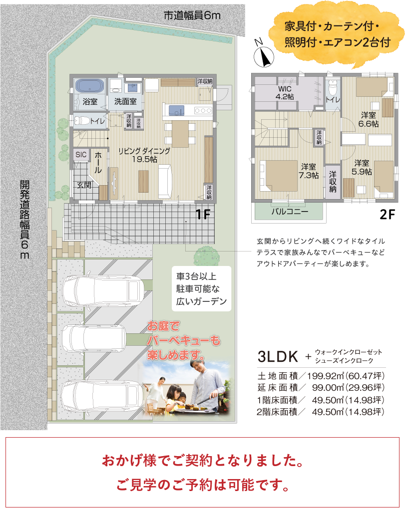 パナホーム ガーデン岐阜水主町4号地 建売 岐阜市水主町 不動産情報 株式会社パナホーム愛岐 岐阜の住宅 リフォーム 不動産なら パナホーム愛岐