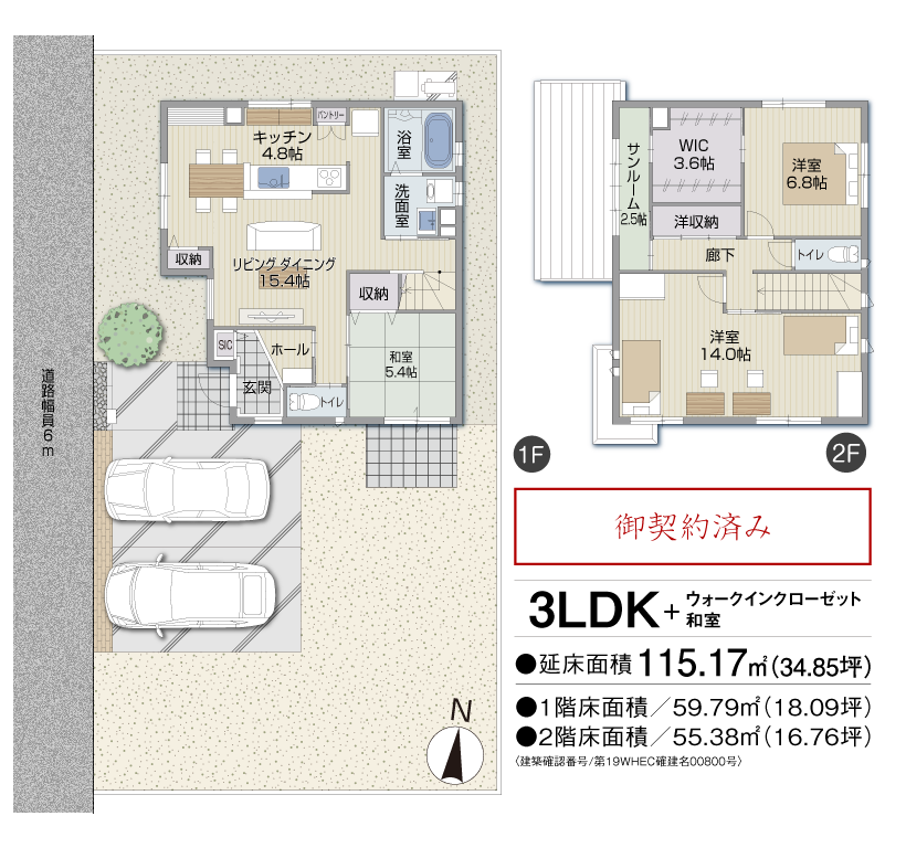 パークナードテラス冬頭 高山市冬頭町 不動産情報 株式会社パナホーム愛岐 岐阜の住宅 リフォーム 不動産なら パナホーム愛岐 パークナードテラス冬頭 高山市冬頭町 不動産情報 株式会社パナホーム愛岐 岐阜の住宅 リフォーム 不動産なら パナホーム愛岐